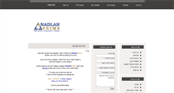Desktop Screenshot of nadlanprime.co.il