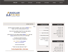 Tablet Screenshot of nadlanprime.co.il
